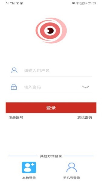 TSEyeapp截图1