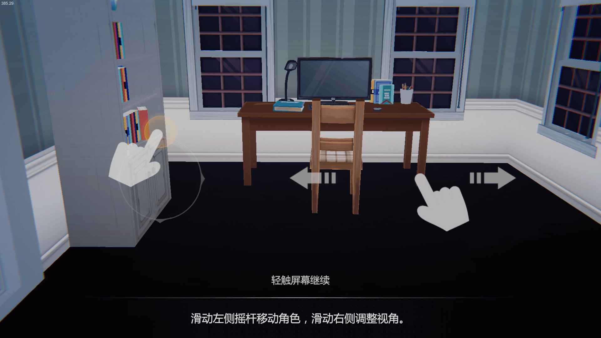 艾玲之约手机版截图1