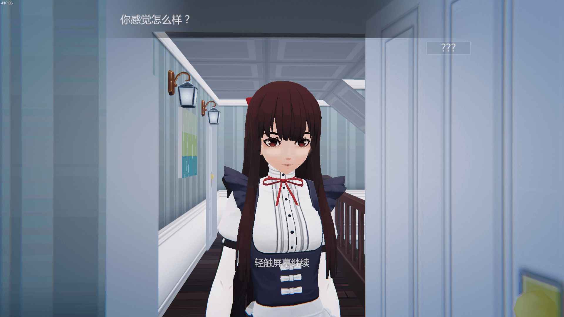 艾玲之约手机版截图3