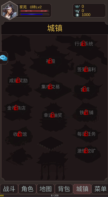 最强土狗手游安卓版截图3