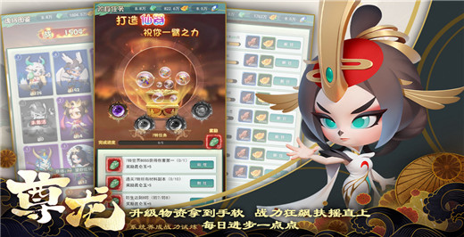 尊龙手游截图1