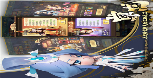 尊龙手游截图2