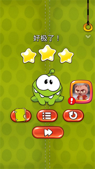 割绳子(Cut the Rope Free)截图4