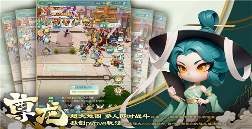 尊龙手游最新版截图3