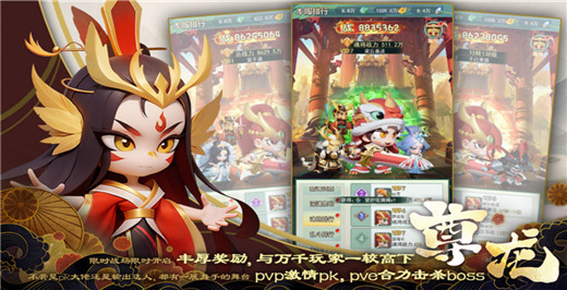 尊龙手游最新版截图4