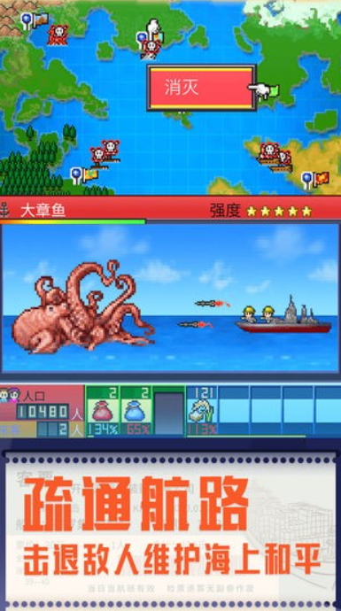 开罗港口物语最新版截图2