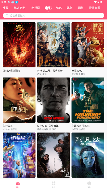 韩剧大全tv在线观看韩剧免费高清全集截图1