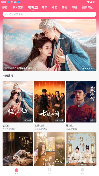 韩剧大全tv在线观看韩剧免费高清全集截图2