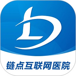 链点互联网医院软件v1.3.80