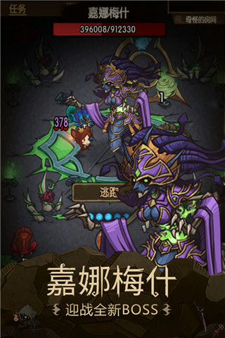 贪婪洞窟1正版截图1