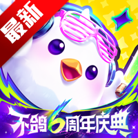 不鸽电竞app最新版v4.8.85