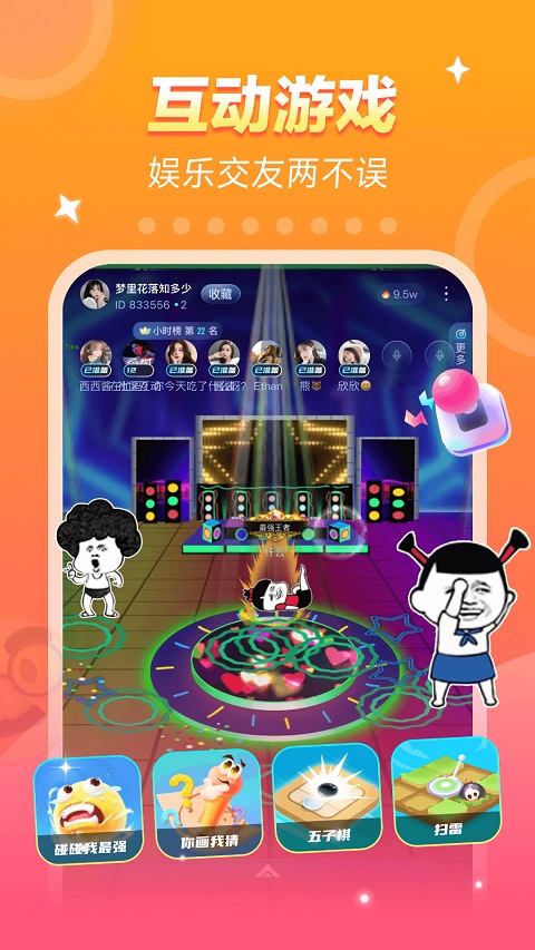 不鸽电竞app最新版截图2