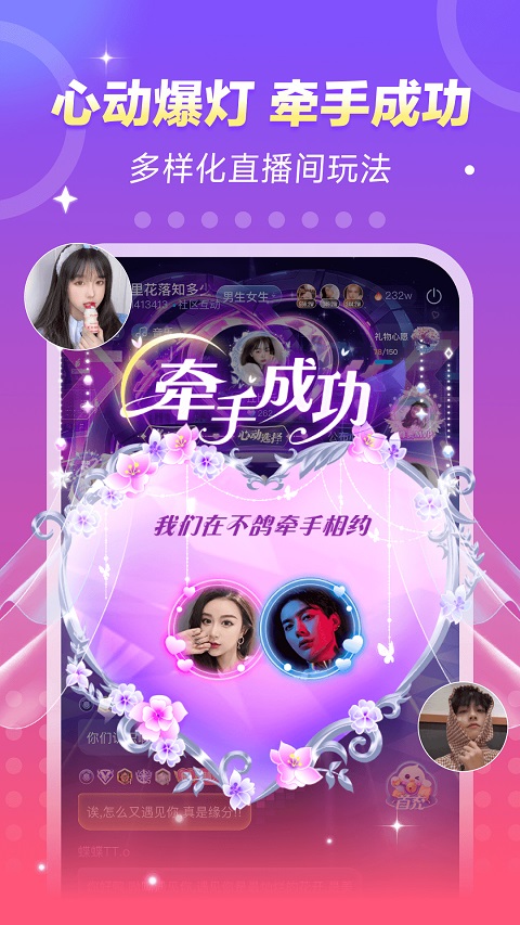 不鸽电竞app最新版截图3