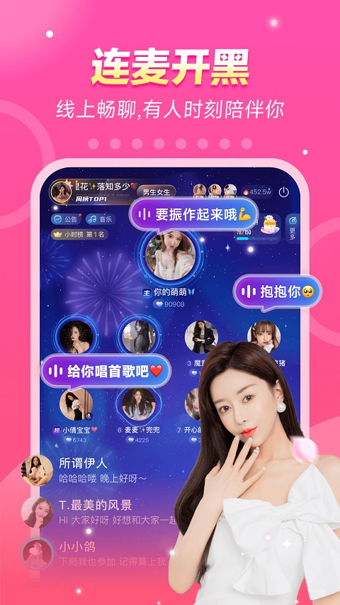 不鸽电竞app最新版截图4