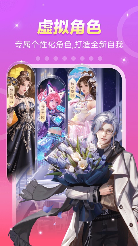 不鸽电竞app最新版截图5