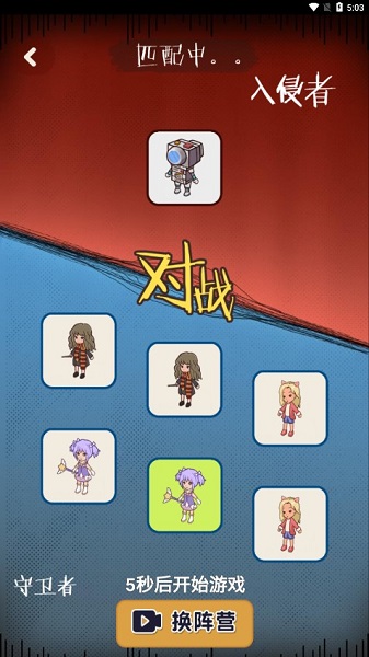 快来开门免广告版截图2