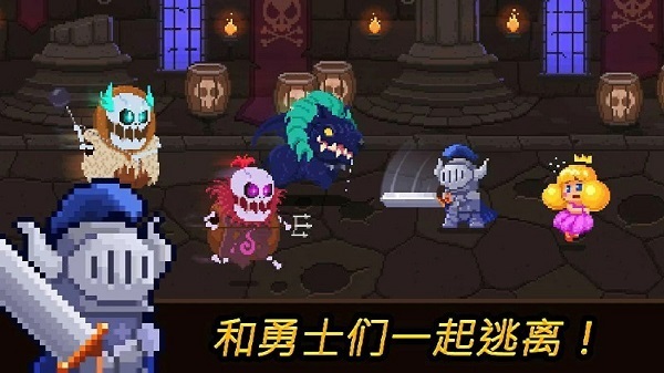 硬币公主无限金币钻石版截图1