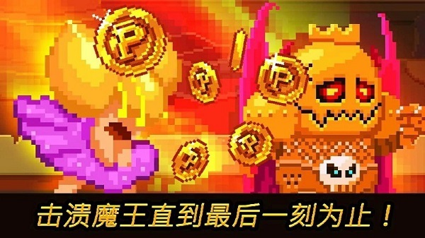 硬币公主无限金币钻石版截图3