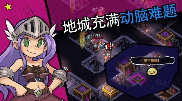 佣兵荣耀最新版本截图1