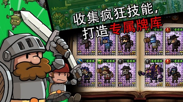 佣兵荣耀最新版本截图2