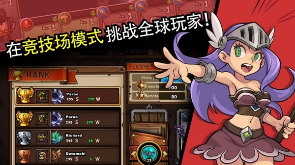 佣兵荣耀最新版本截图3