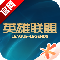 掌上英雄联盟手游官方版v12.4.0