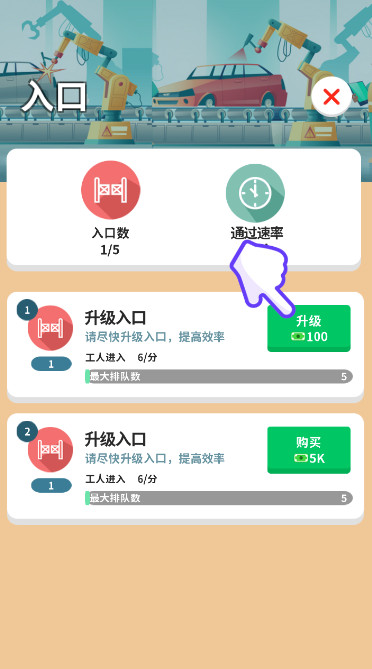 造个汽车玩游戏最新版截图3