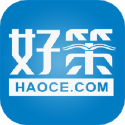 好策最新版本v4.0.7
