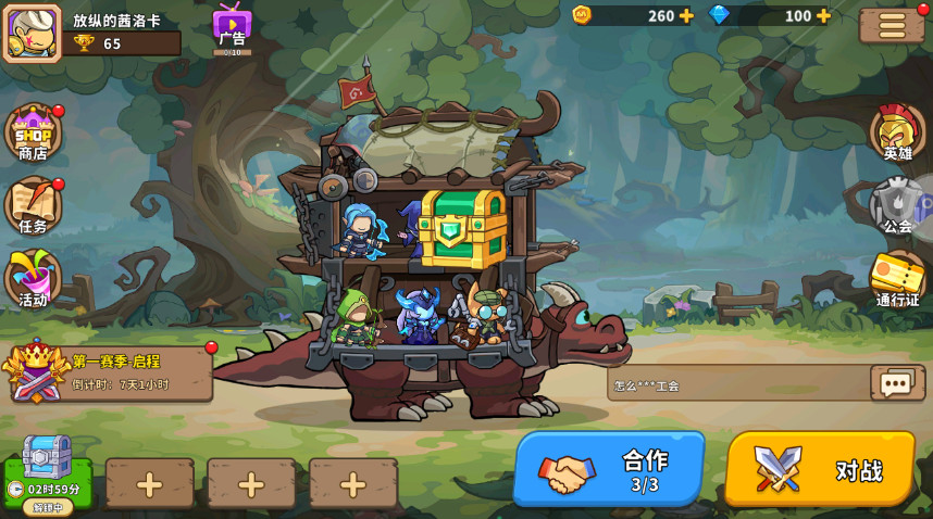 萌萌大作战官方最新版截图3