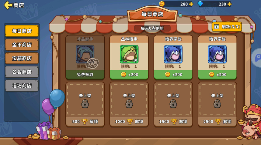 萌萌大作战官方最新版截图4