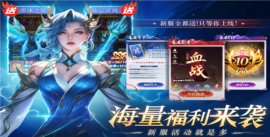 醉美人手游最新版截图1