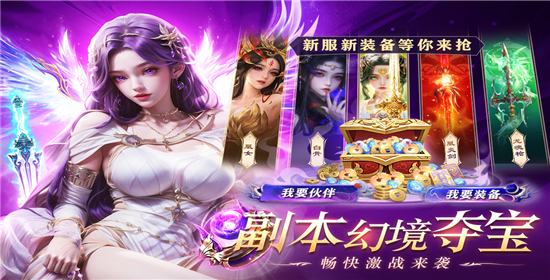 醉美人手游最新版截图4