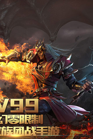 风暴魔域2小米版截图3