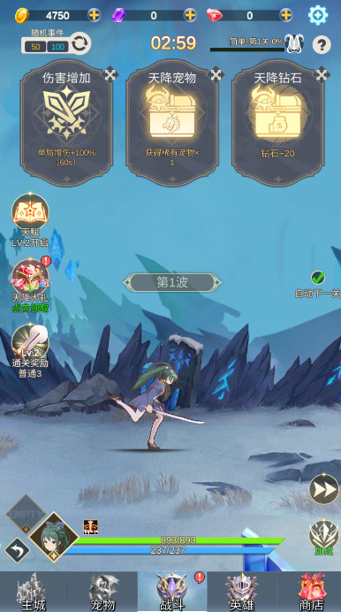 少女寻宝团游戏安卓版截图3