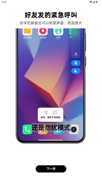 微泡泡app最新版截图4