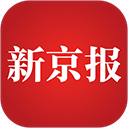 新京报app官方版v5.2.3