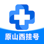 健康山西app预约挂号平台v5.0.3