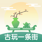 古玩一条街游戏v1.0.2