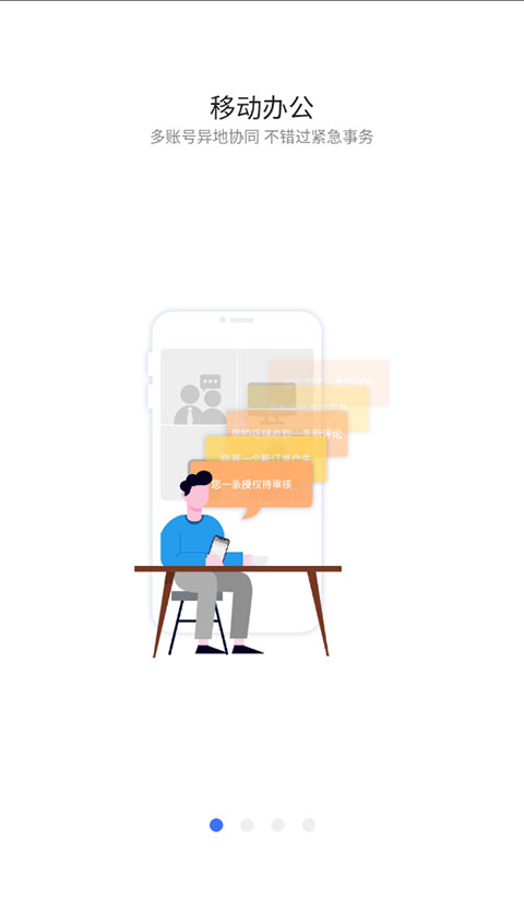 紫鸟浏览器app截图1