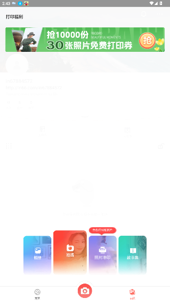 in软件截图2