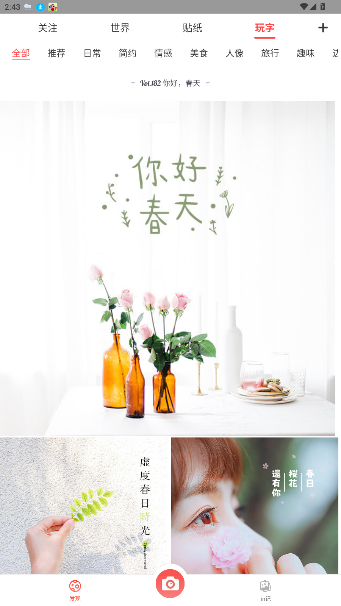 in软件截图3