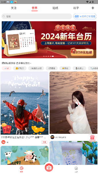 in软件截图5