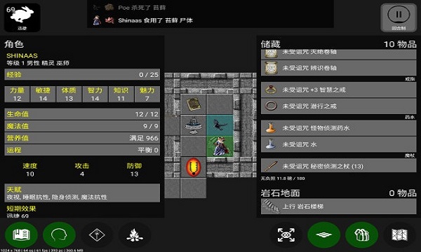 帕索斯游戏(pathos)截图2