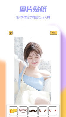 岛遇下载手机版截图2