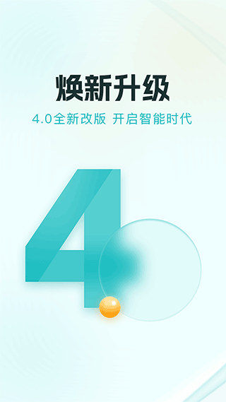 云上贵州app官方版(多彩宝)截图4
