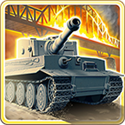 1944燃烧的桥梁高级版最新版v1.5.7