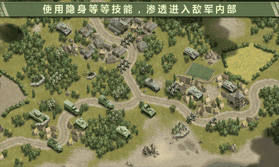 1944燃烧的桥梁高级版最新版截图1