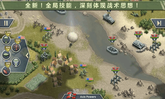 1944燃烧的桥梁高级版最新版截图2