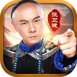 九品小知县游戏v1.7.01