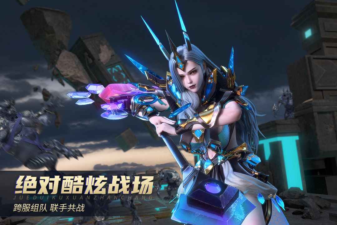 齐天大战神官方最新版截图2